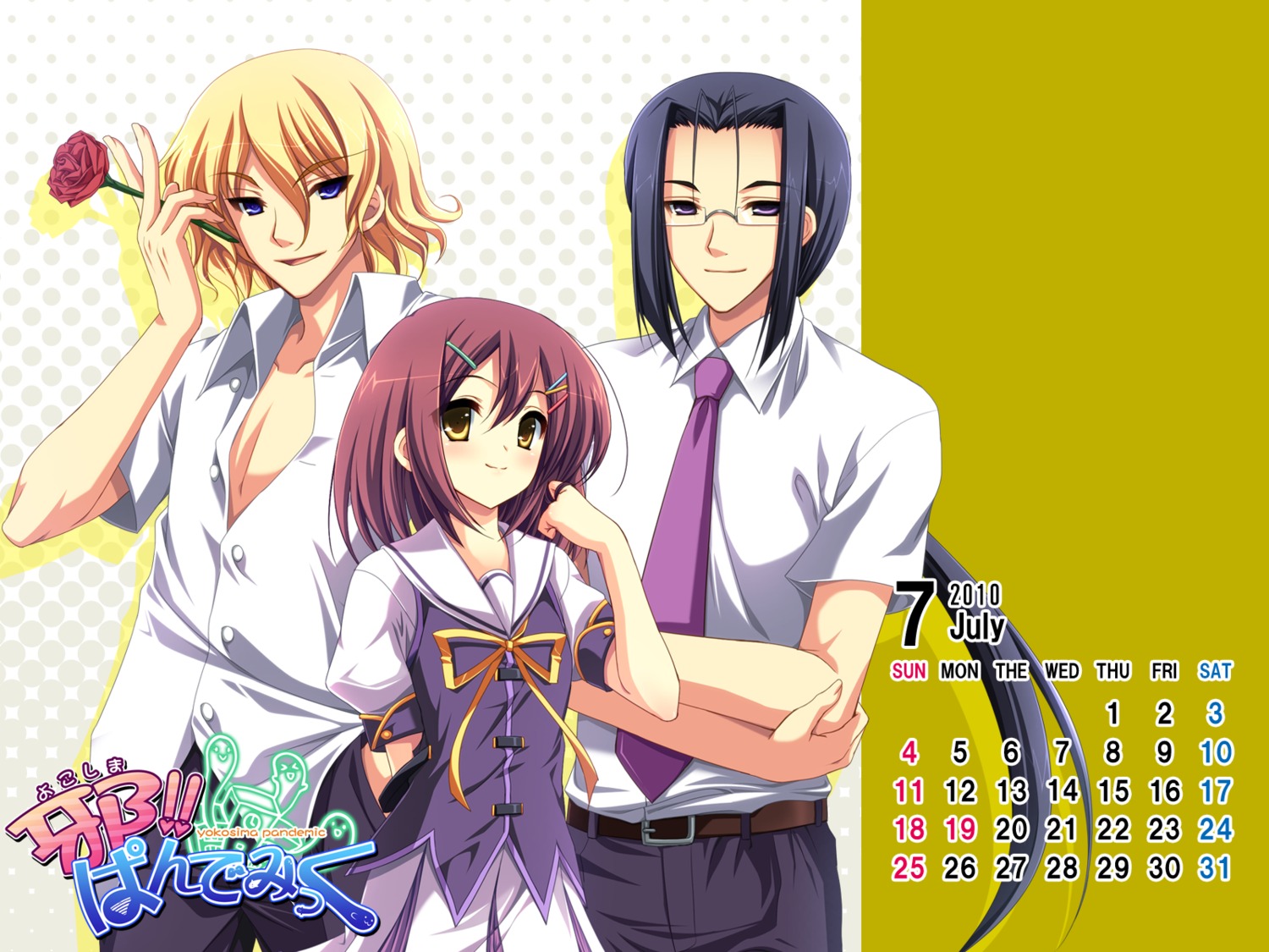 calendar, kur-mar-ter, seifuku, wallpaper, yokoshima_pandemic, yukizuki_chikuba