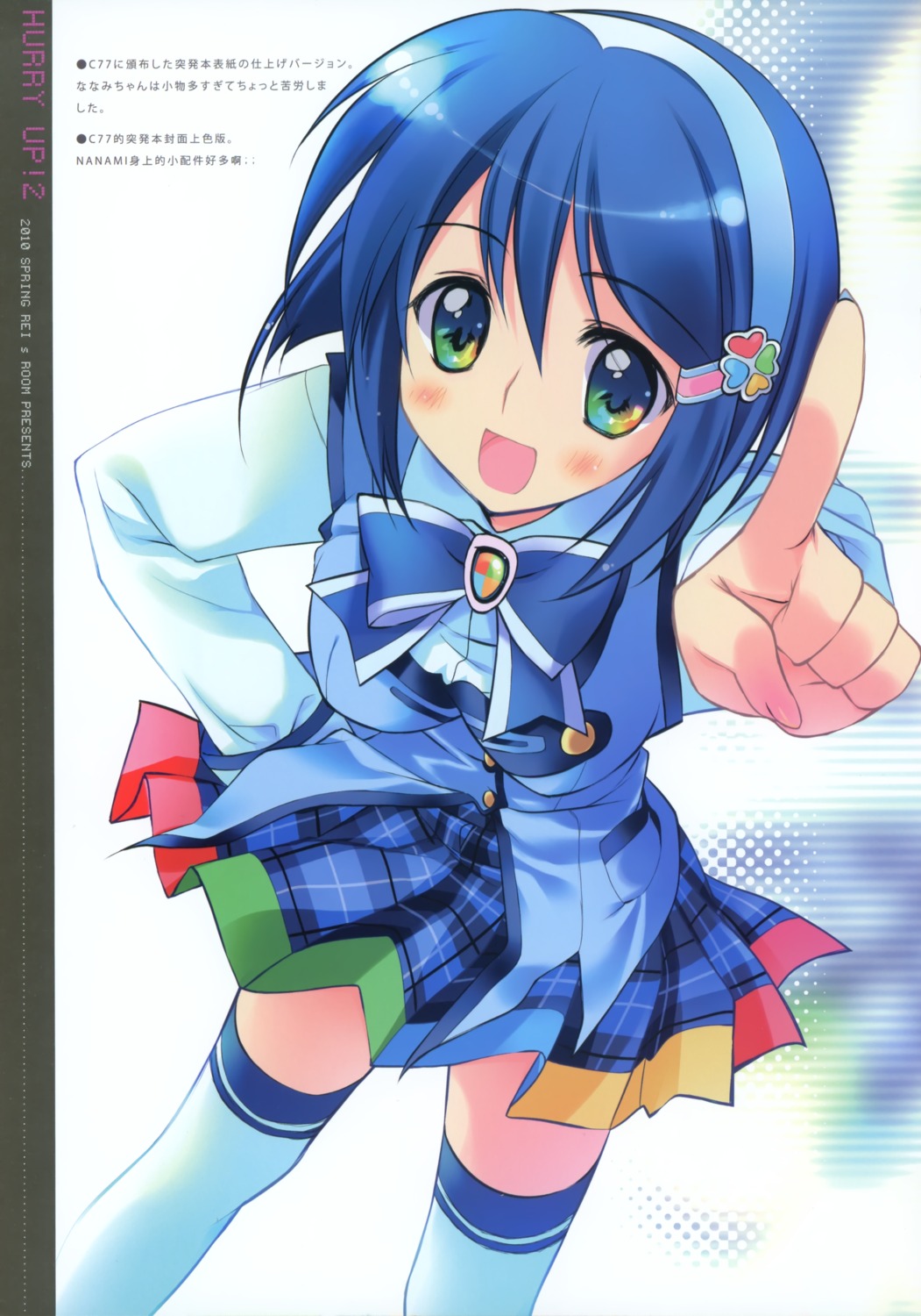 madobe_nanami, microsoft, os-tan, rei, rei's_room, seifuku, thighhighs