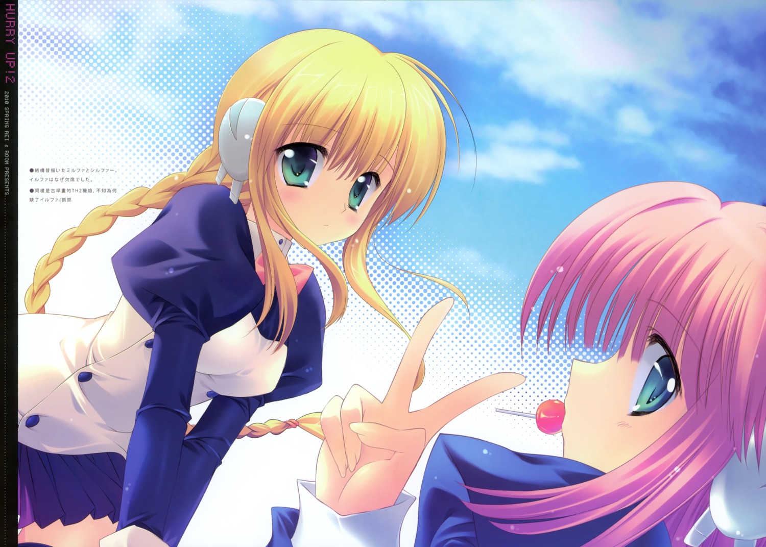 fixed, milfa, rei, rei's_room, seifuku, silfa, to_heart_(series), to_heart_2