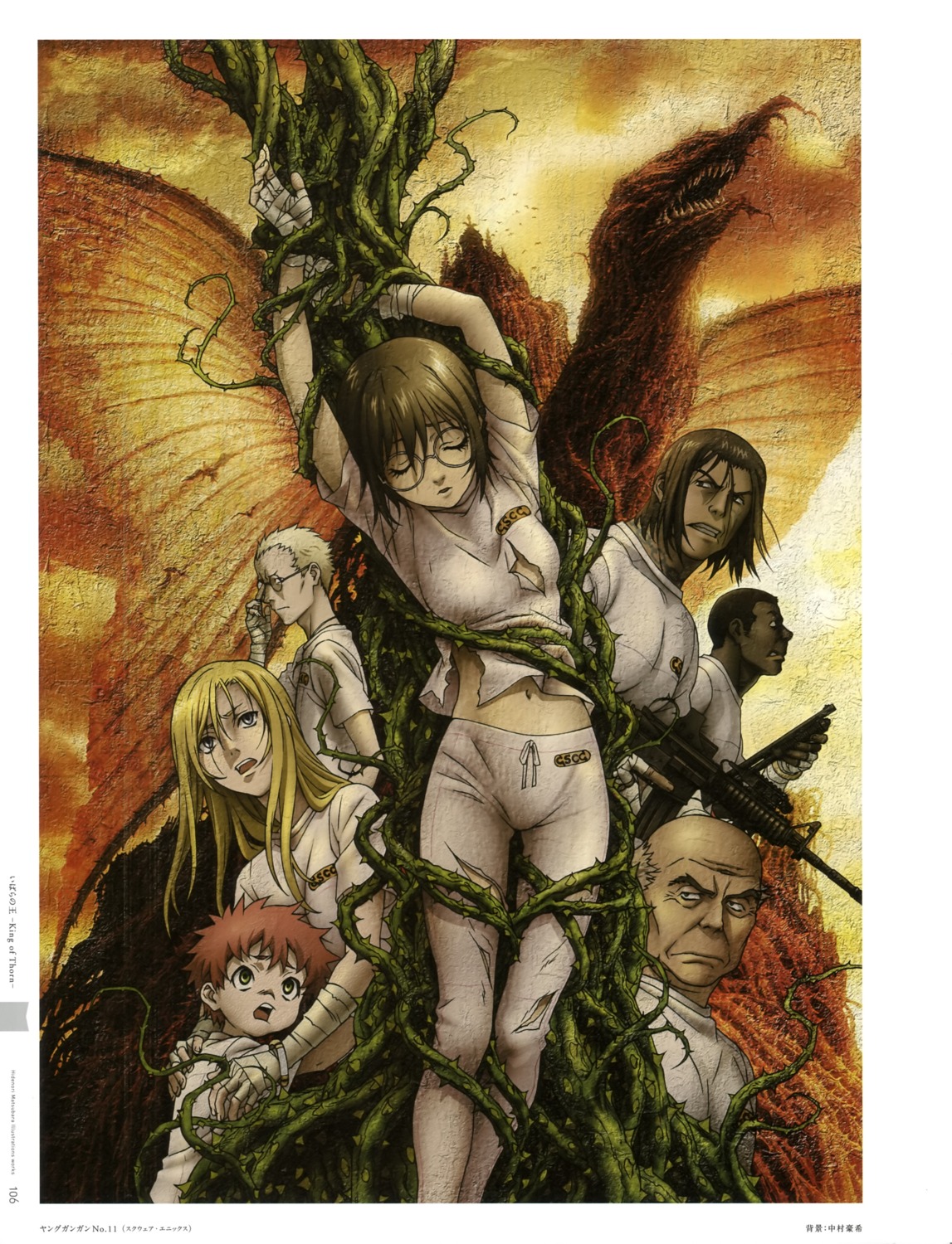 alessandro_peccino, bandages, bondage, gun, ibara_no_ou, kasumi_ishiki, katherine_turner, marco_owen