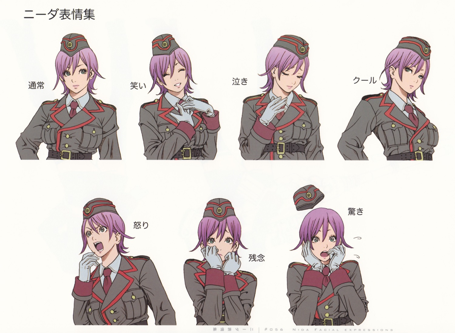 nida_schuetlich, shuraki, uniform, yamashita_shunya