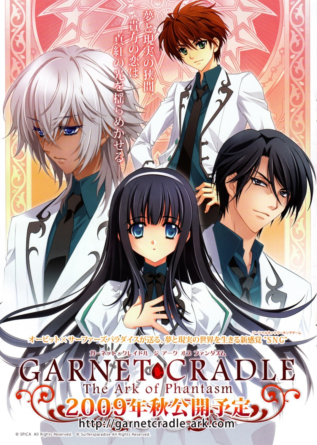 carnelian, garnet_cradle, kumoya_yukio, seifuku