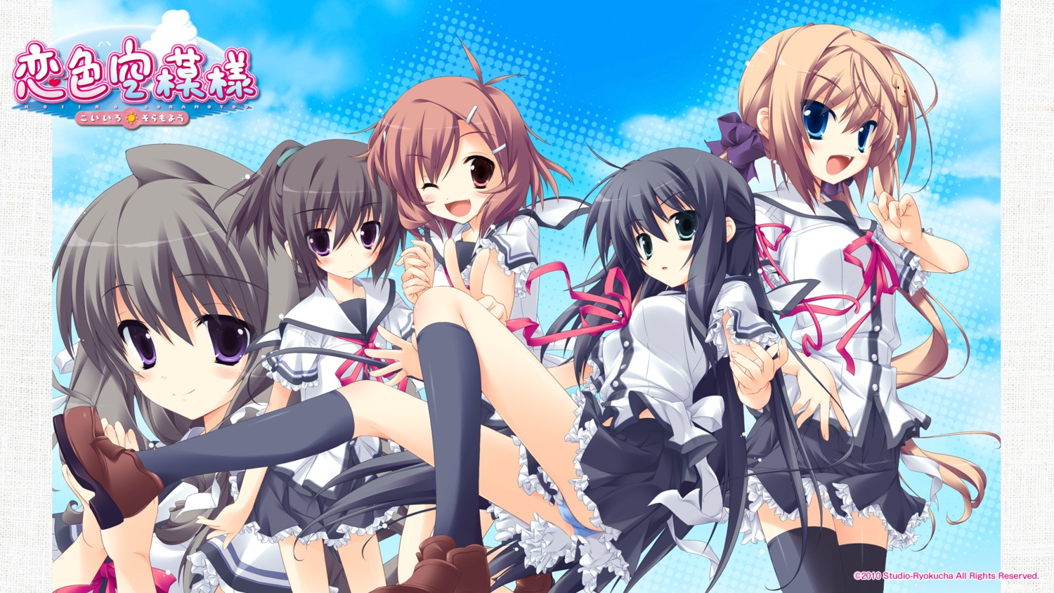 hattori_aya, itou_mikoto, kanou_kayoko, koiiro_soramoyou, lucie, pantsu, shinohara_sera, studio_ryokucha