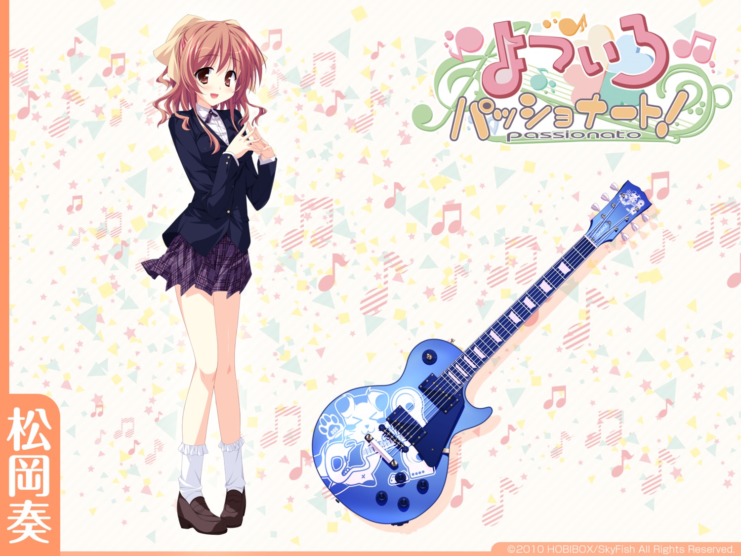hinata_mutsuki, matsuoka_kanade, seifuku, skyfish, wallpaper, yotsuiro_passionato!