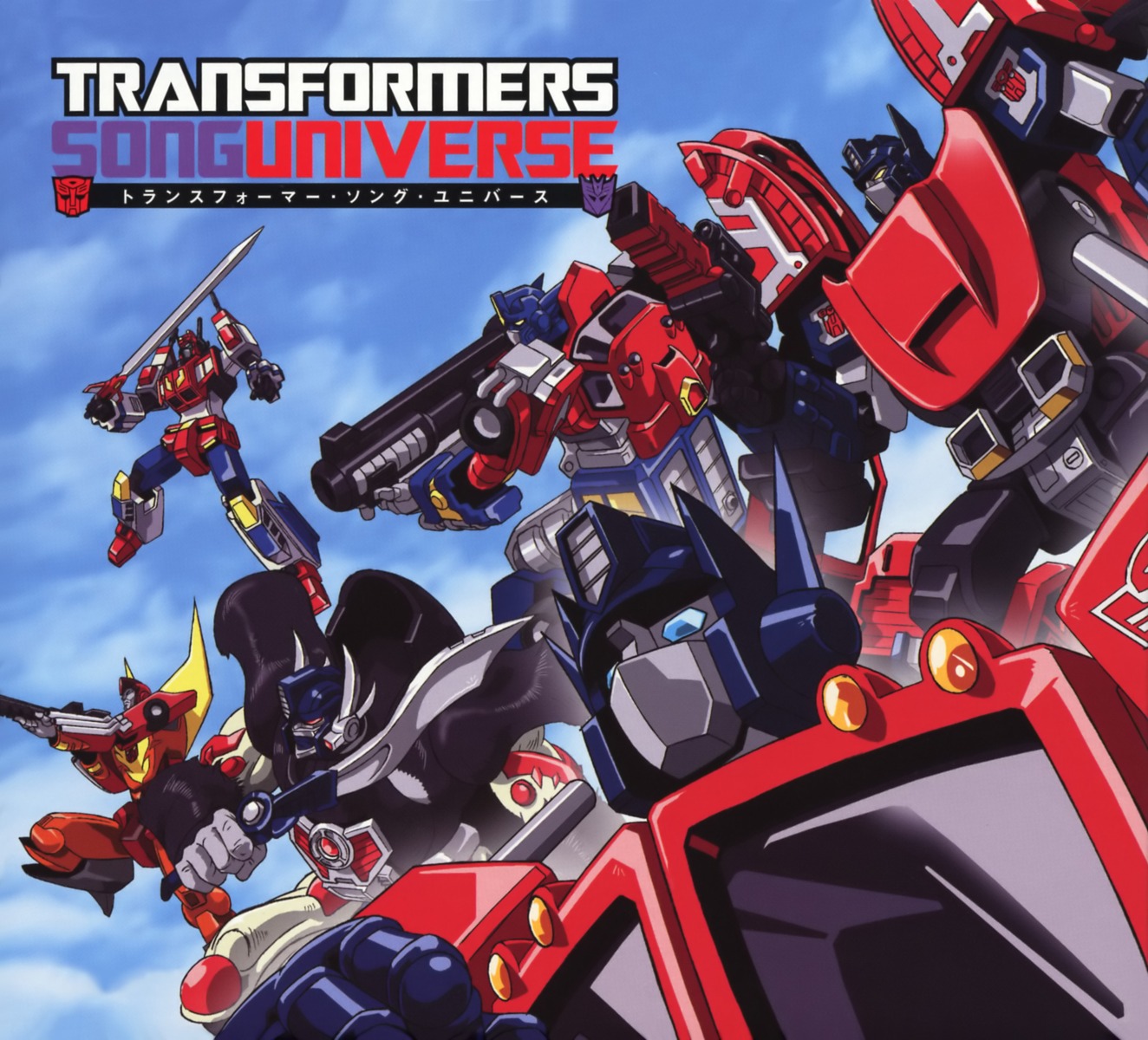 beast_convoy, convoy, gun, mecha, rodimus_convoy, sword, transformers
