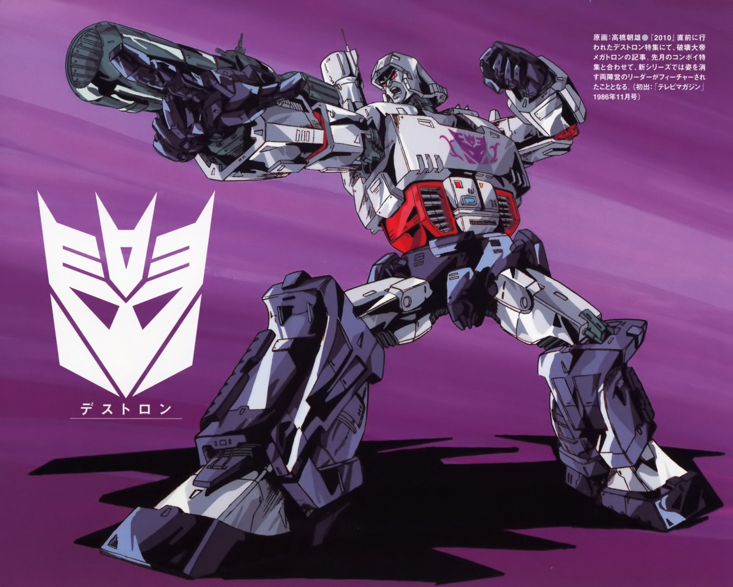 gun, mecha, megatron, takahashi_asao, transformers