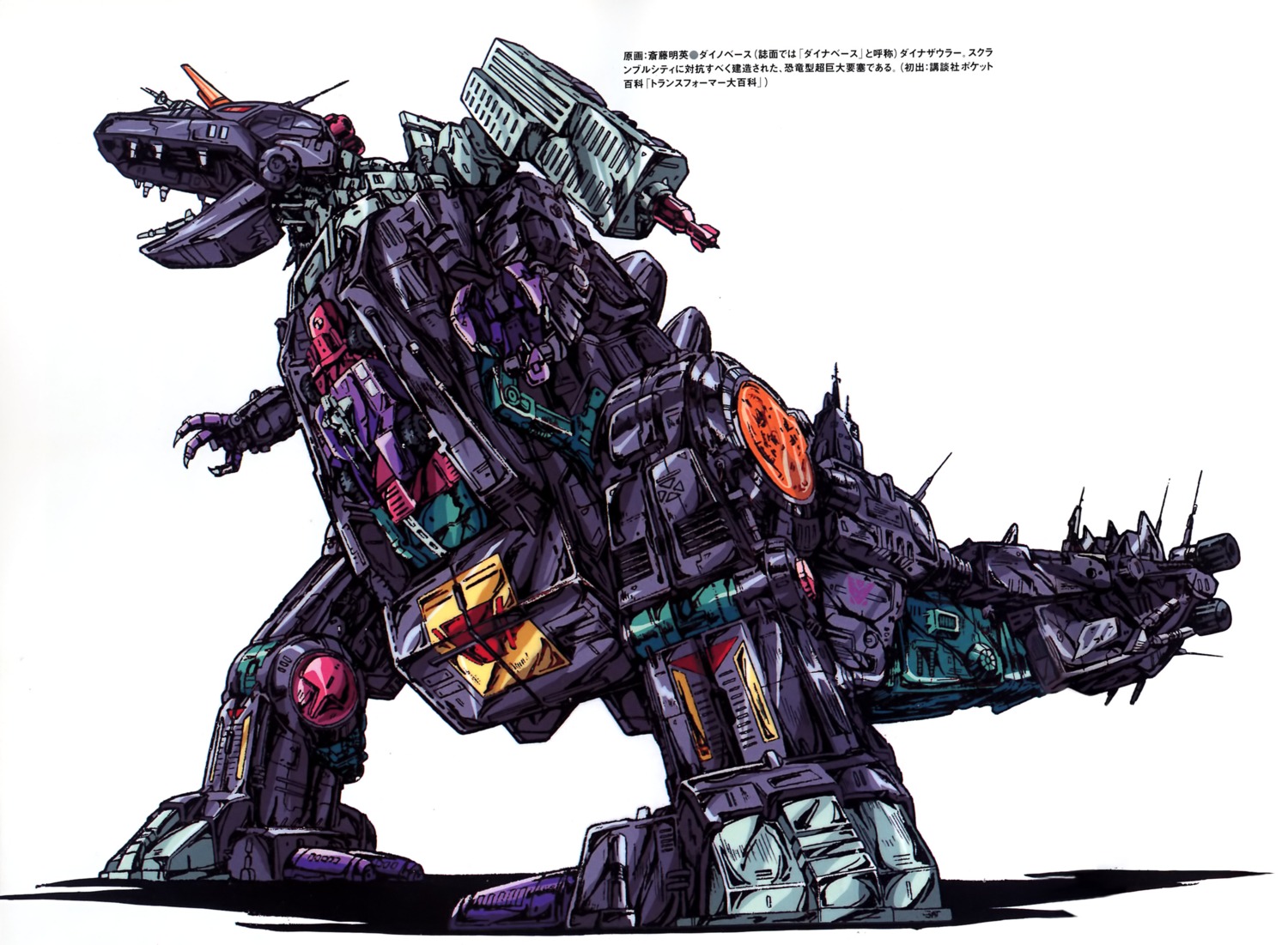 dinosaurer, mecha, saitou_akihide, transformers