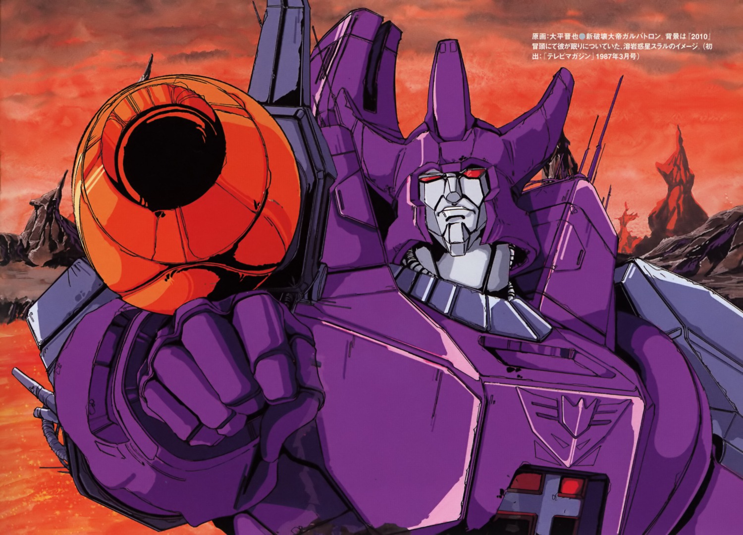 galvatron, mecha, oohira_shinya, transformers