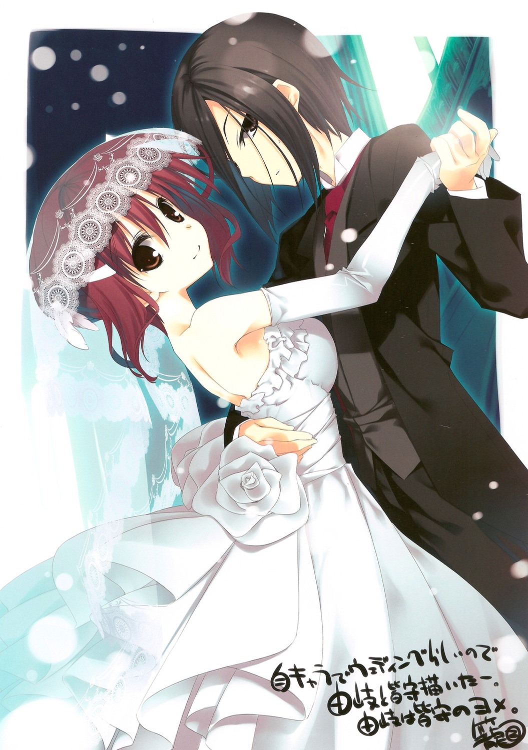 dress, jpeg_artifacts, kagome, minakami_yuki, scanning_dust, subarashiki_hibi, wedding_dress, yuki_tomosane