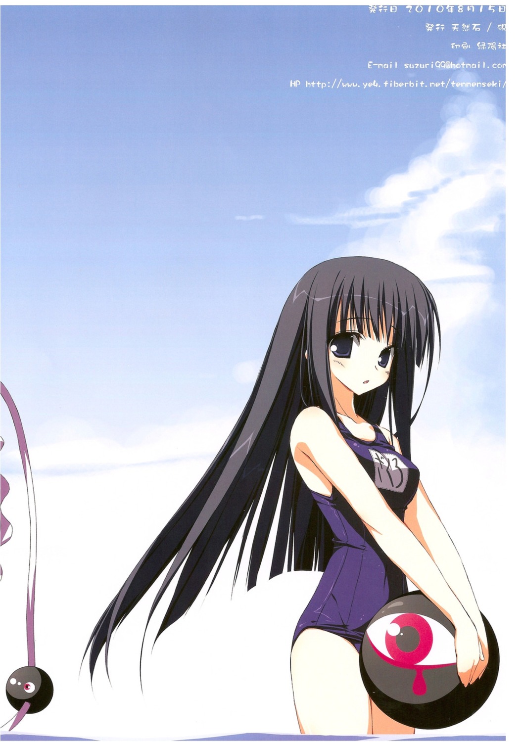 jpeg_artifacts, scanning_dust, school_swimsuit, stitchme, subarashiki_hibi, suzuri, swimsuits, takashima_zakuro