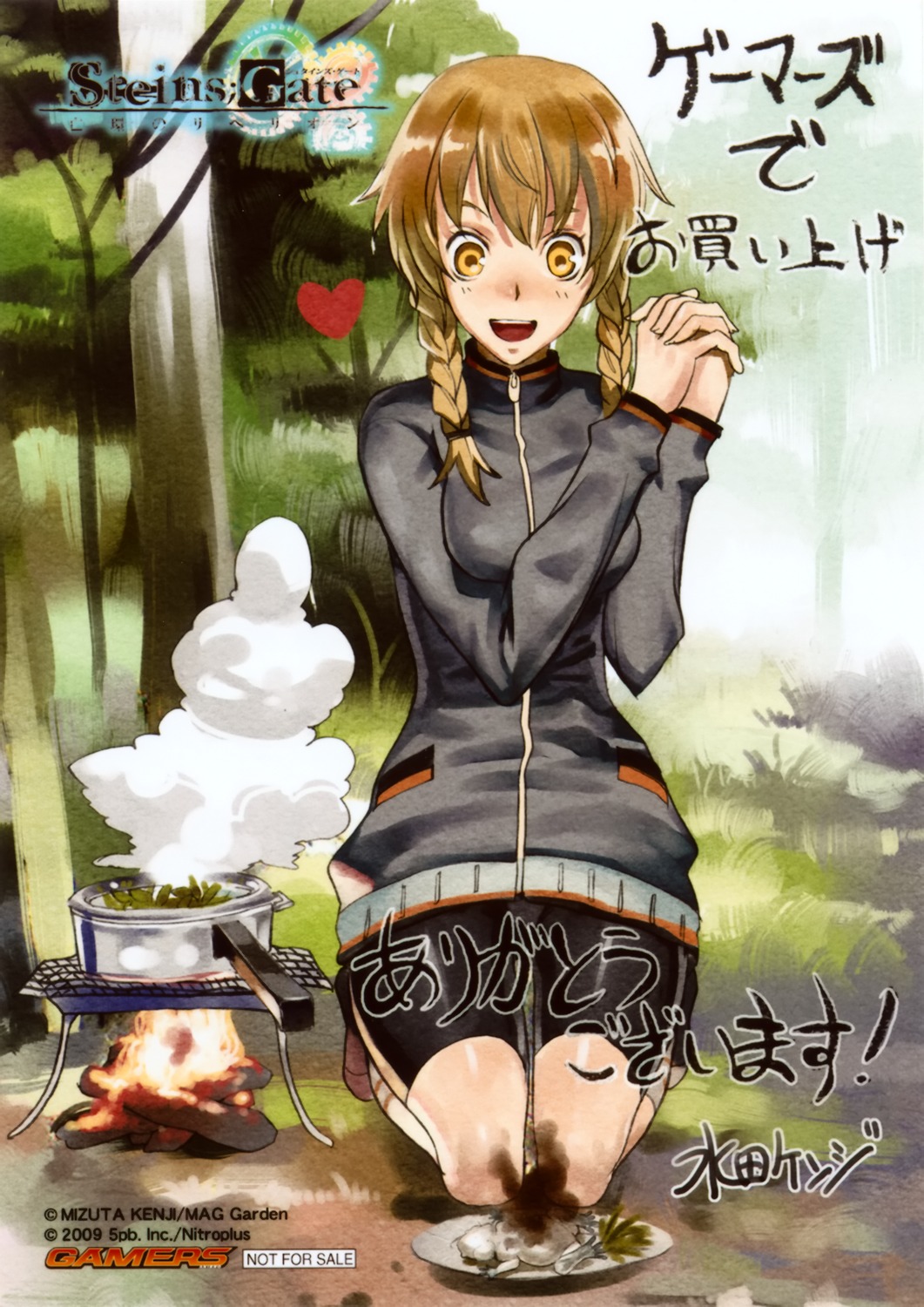 amane_suzuha, bike_shorts, steins;gate, suiden_getsu