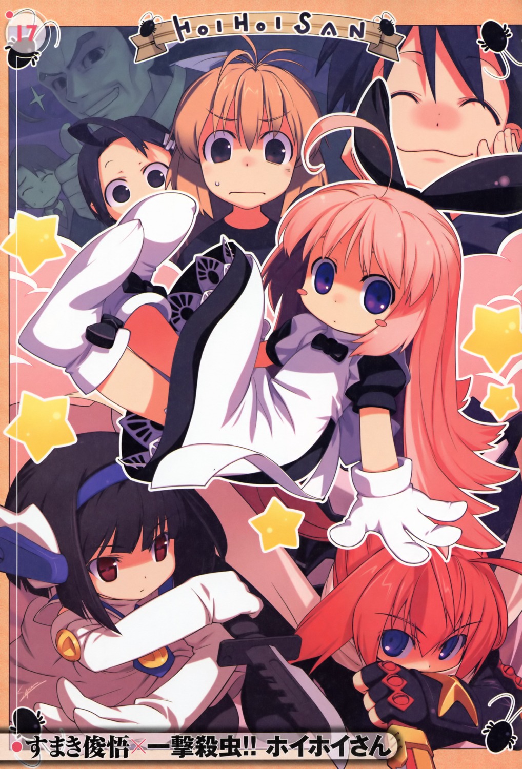 combat-san, dress, hoihoi-san, ichigeki_sacchuu!!_hoihoi-san, sumaki_shungo, weapon