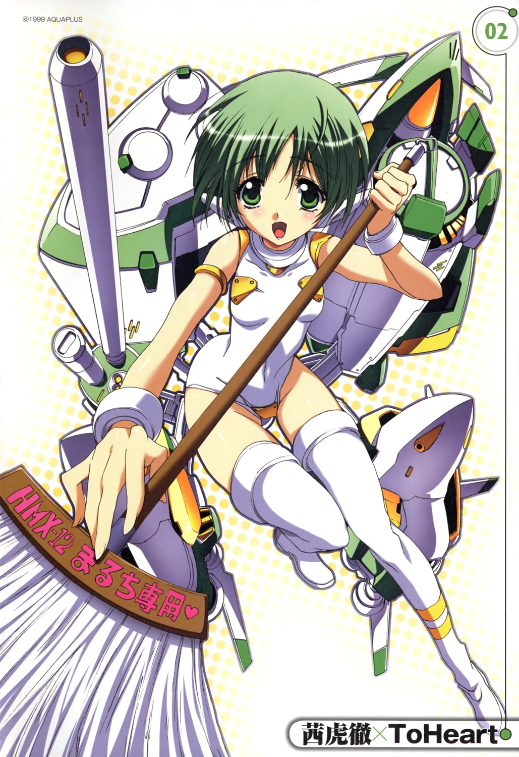 akane_kotetsu, aquaplus, leotard, mecha_musume, multi, thighhighs, to_heart, to_heart_(series)