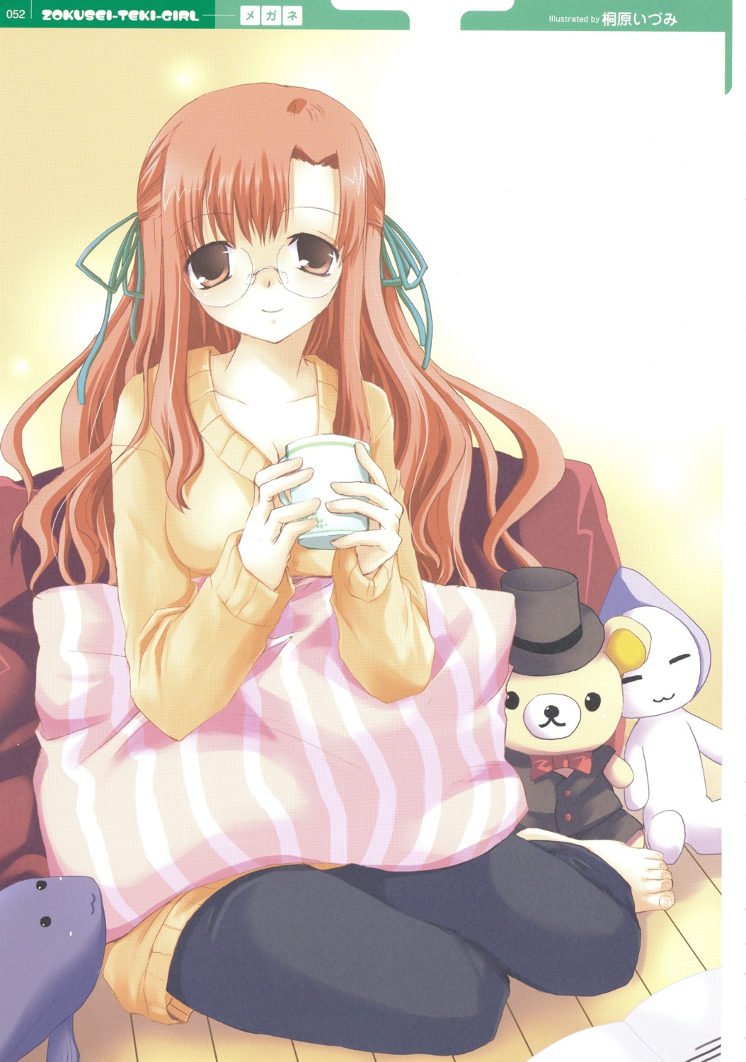 kirihara_izumi, megane, screening