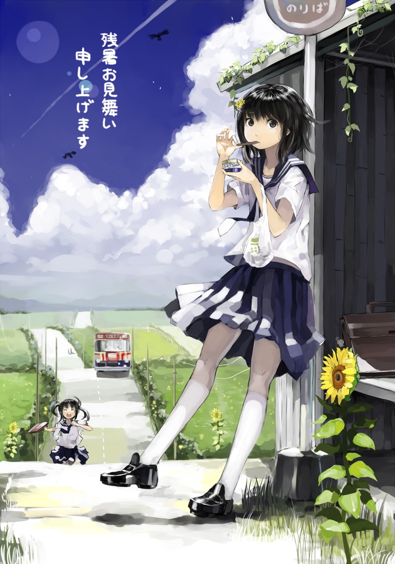 nauribon, seifuku