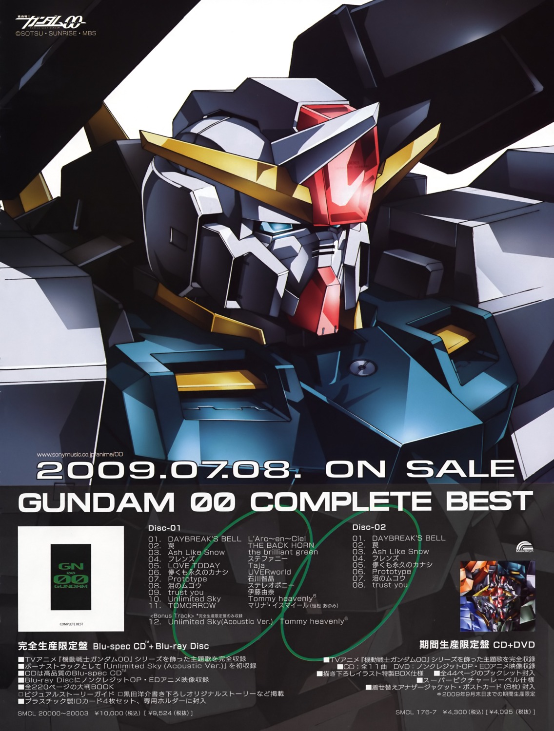 gundam, gundam_00, mecha, seravee_gundam