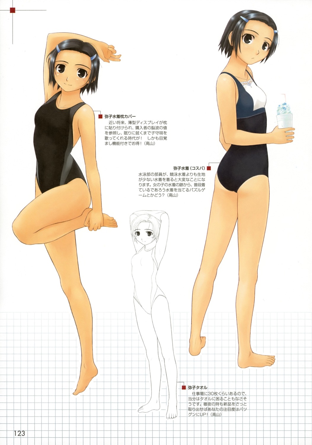 sketch, swimsuits, takayama_kisai, true_love_story