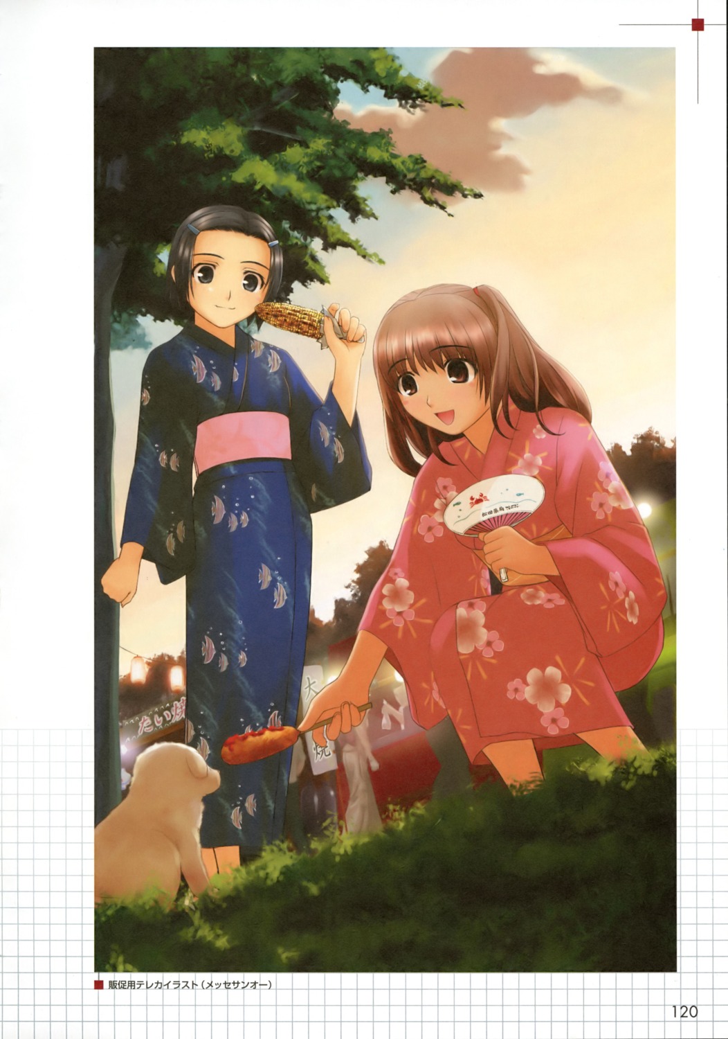 kusunose_hina, mukai_yako, takayama_kisai, true_love_story, yukata
