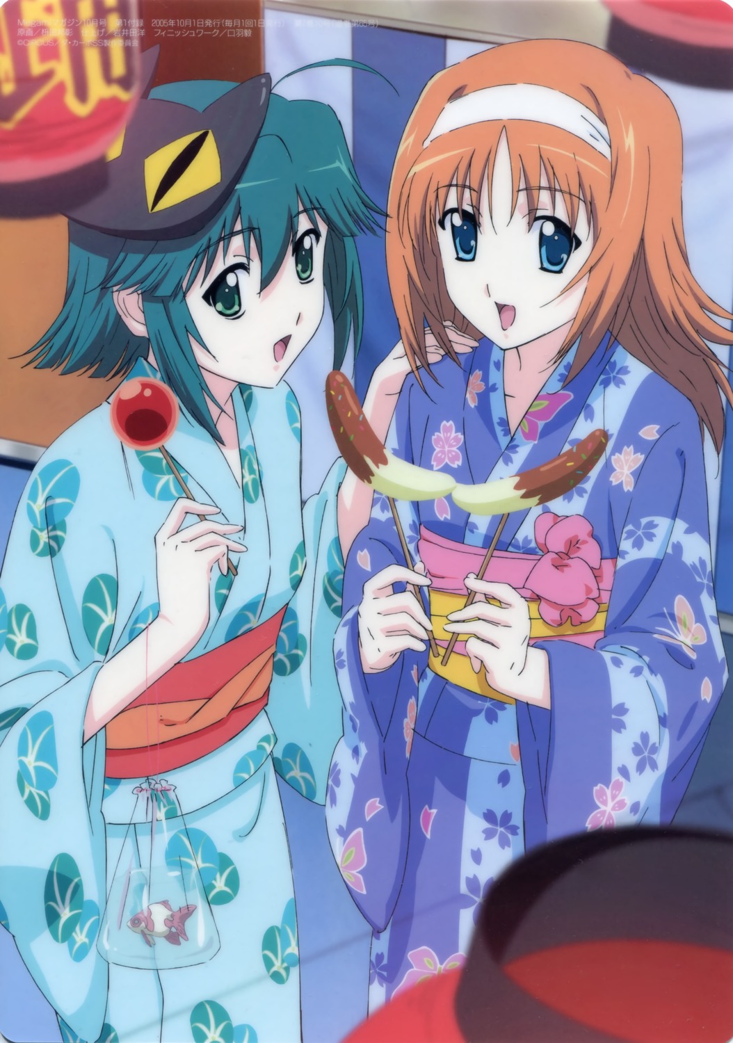 amakase_miharu, da_capo, da_capo_(series), masuda_kuniaki, mizukoshi_mako, yukata