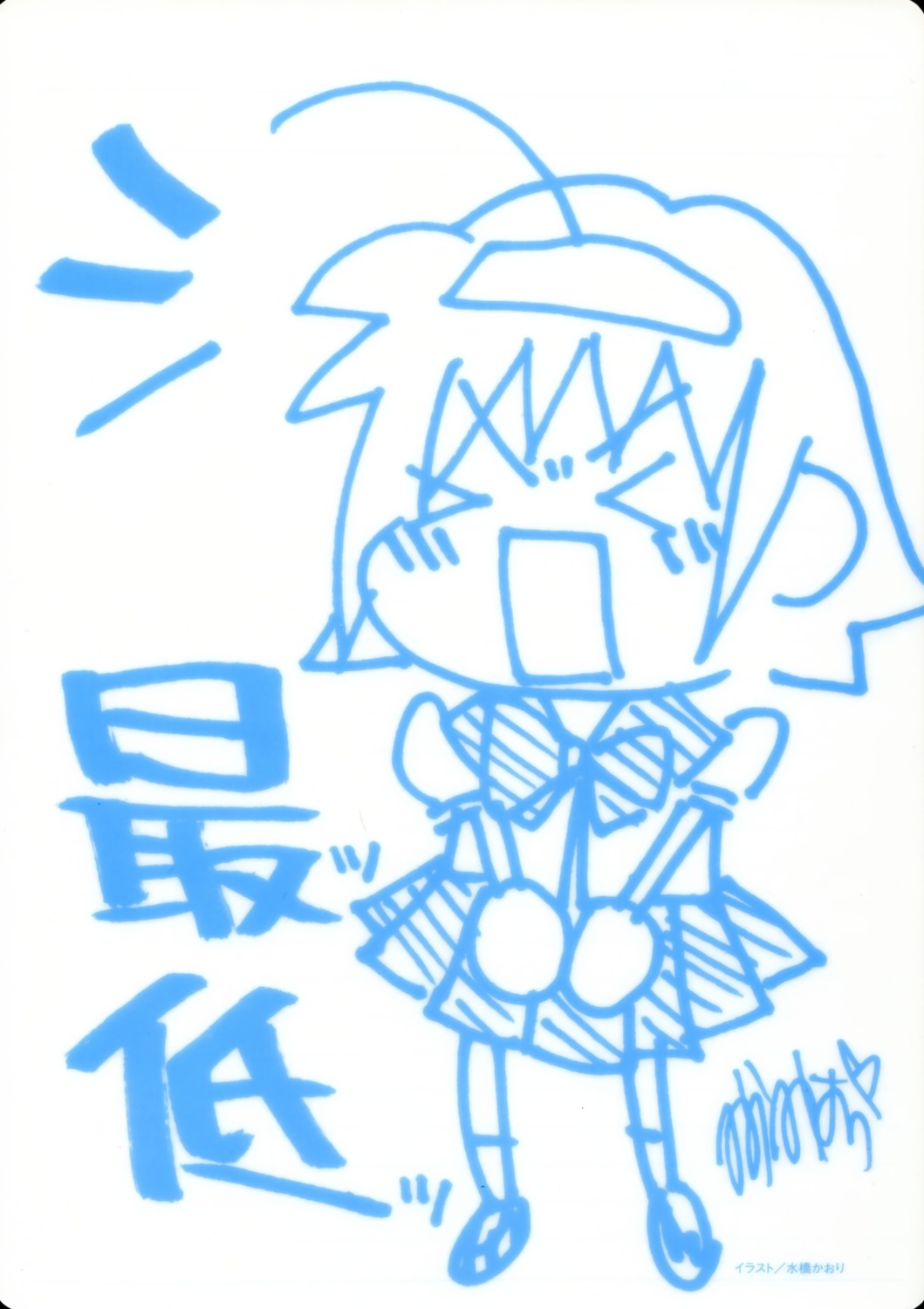 chibi, kimi_ga_nozomu_eien, mizuhashi_kaori, monochrome, seifuku, suzumiya_akane