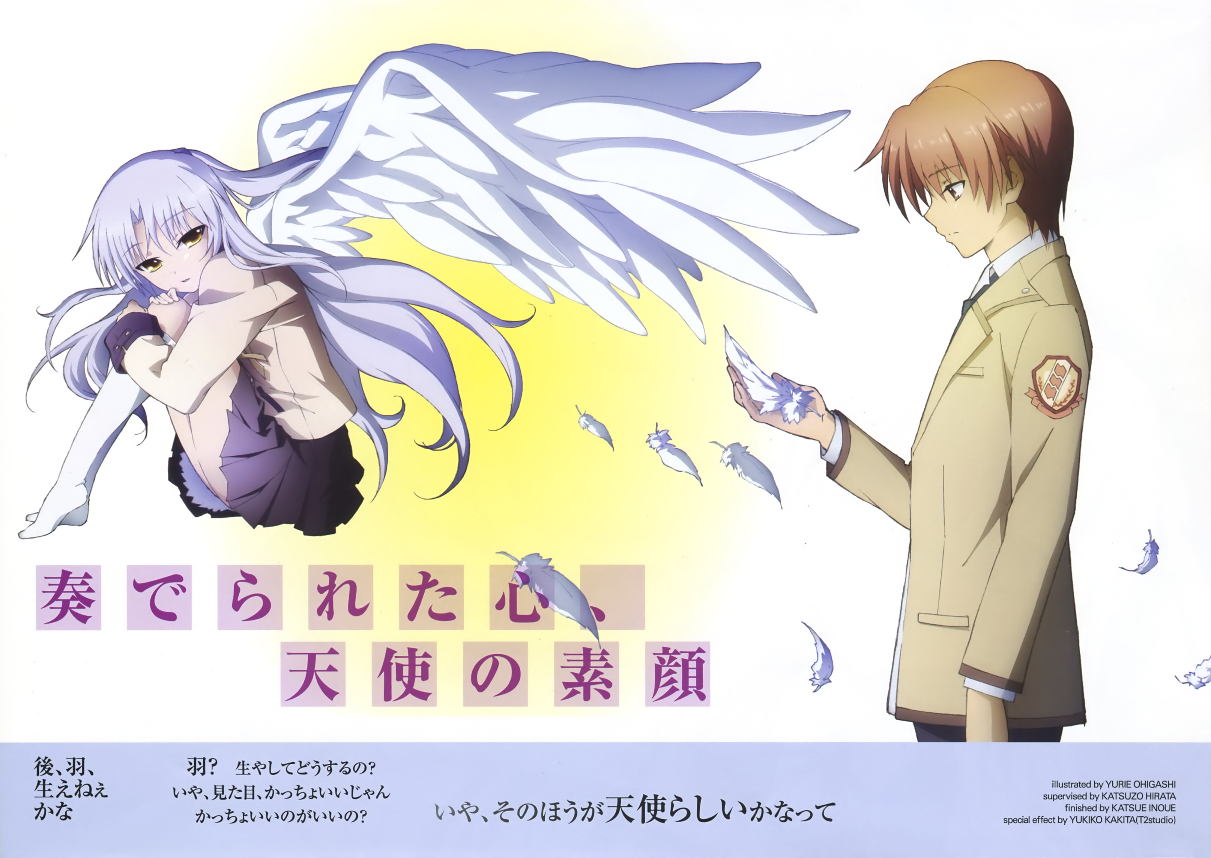angel_beats!, ohigashi_yurie, otonashi_yuzuru, seifuku, tachibana_kanade, wings