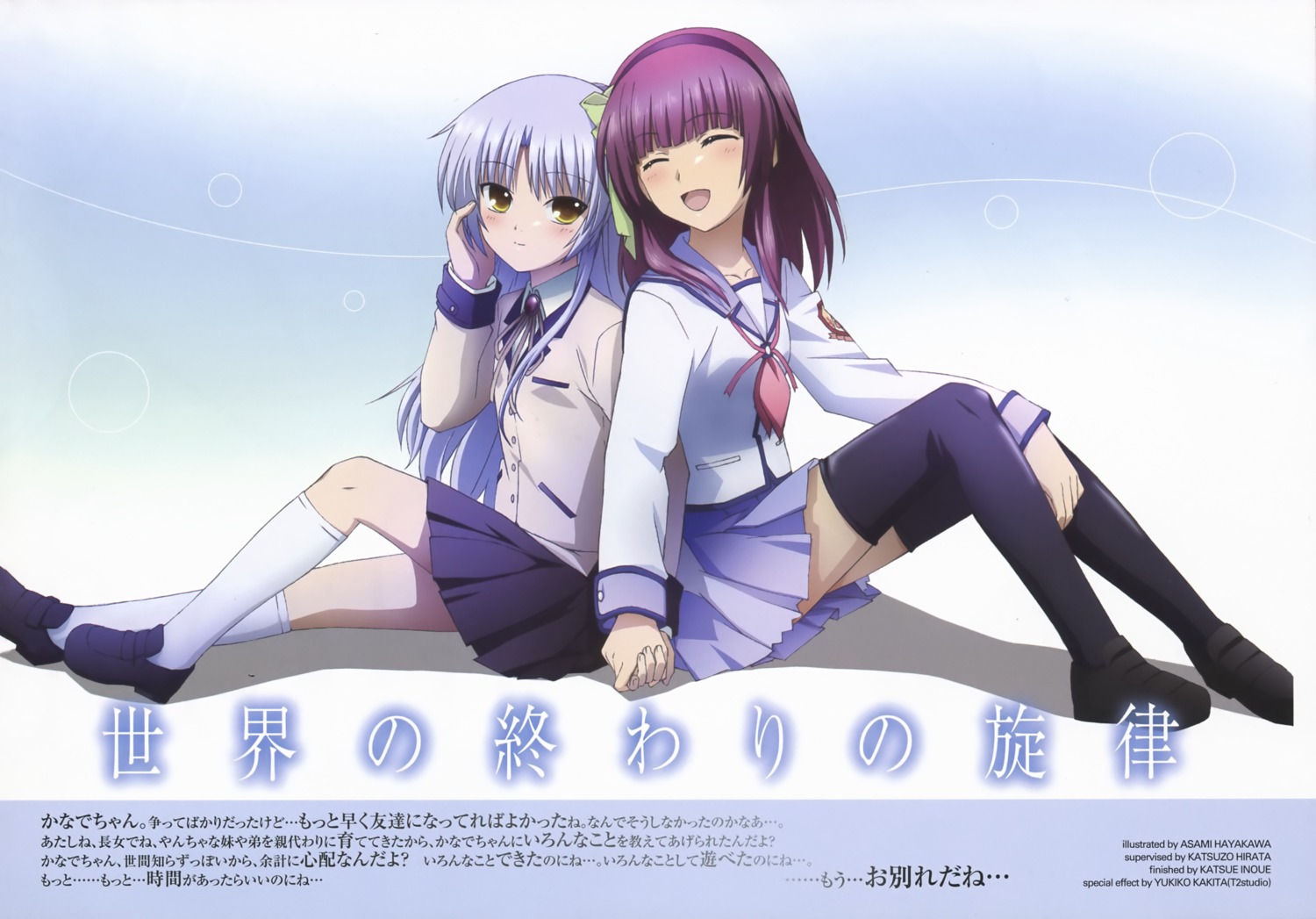 angel_beats!, hayakawa_asami, nakamura_yuri, seifuku, tachibana_kanade, thighhighs