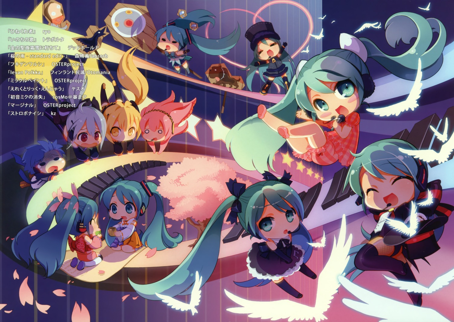 akita_neru, chibi, fixed, friendly_sky, hatsune_miku, hatsune_miku_no_shoushitsu_(vocaloid), kaito, megurine_luka, miracle_paint_(vocaloid), neko_sakana, thighhighs, vocaloid, yowane_haku
