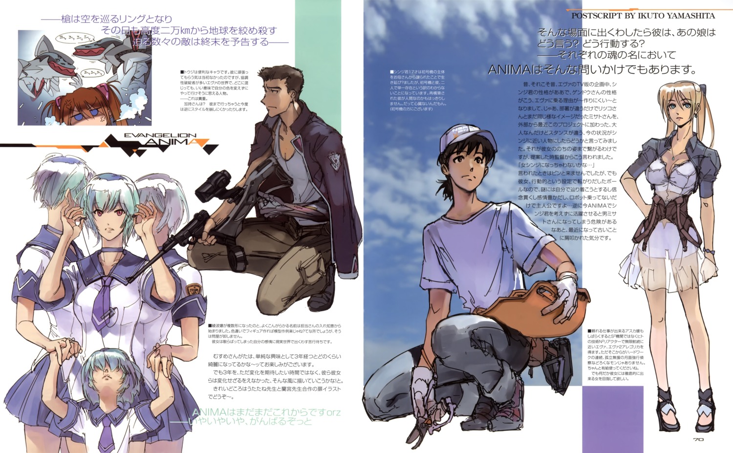 angel_carrier_type-1, angel_carrier_type-2, ayanami_rei, cleavage, gun, heels, ikari_shinji, neon_genesis_evangelion