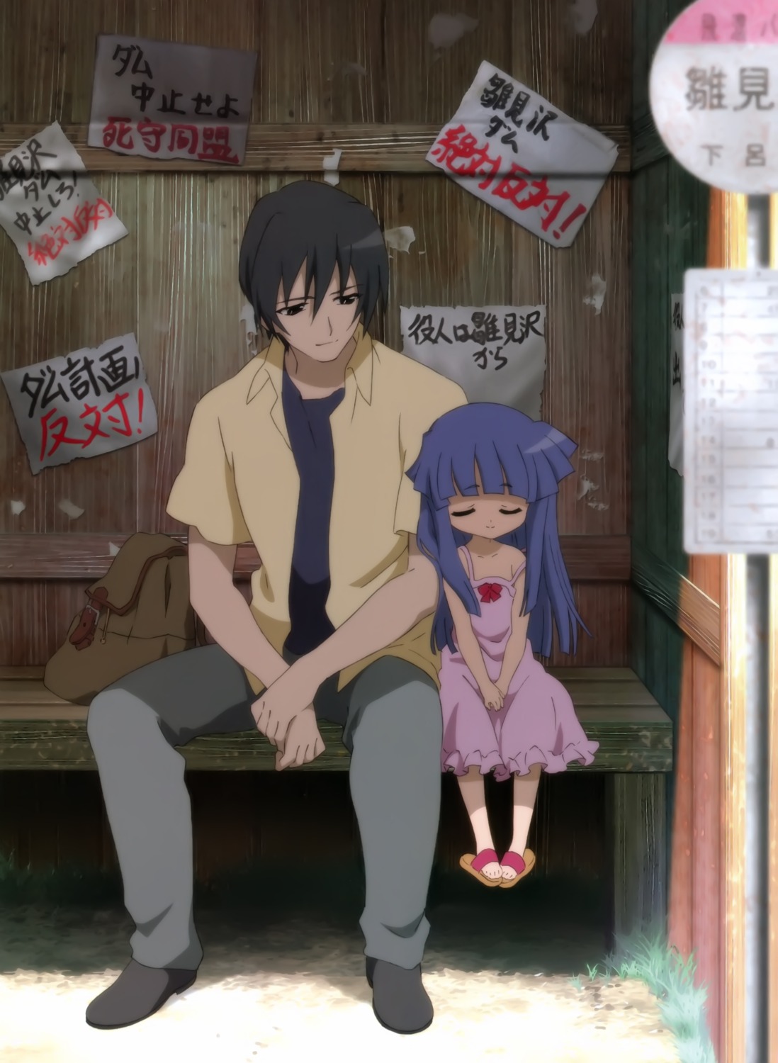 akasaka_mamoru, furude_rika, higurashi_no_naku_koro_ni, sakai_kyuuta