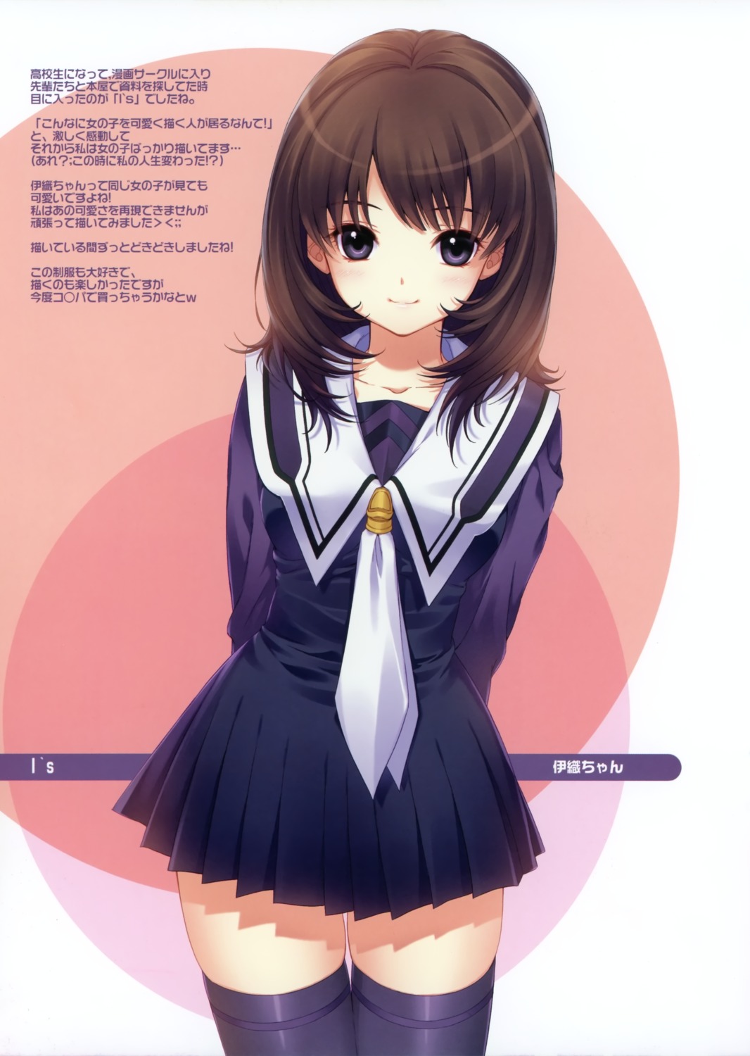 dmyo, i"s, seifuku, snow_ring, thighhighs, yoshizuki_iori