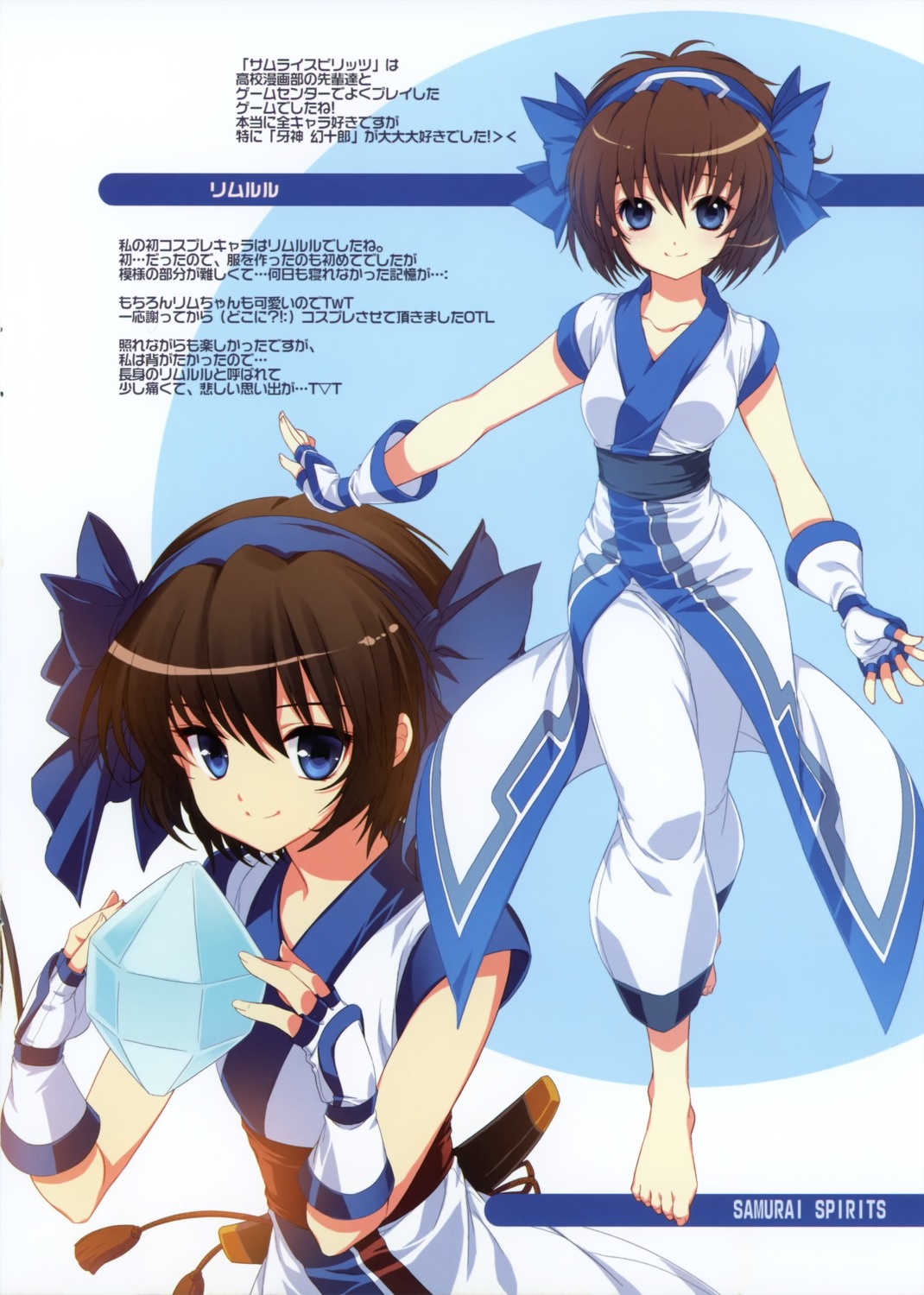 dmyo, rimururu, samurai_spirits, snow_ring