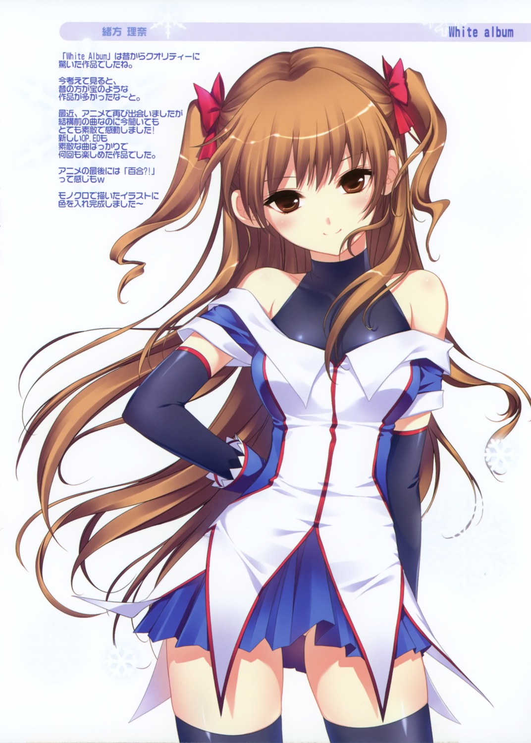 dmyo, nopan, ogata_rina, snow_ring, thighhighs, white_album