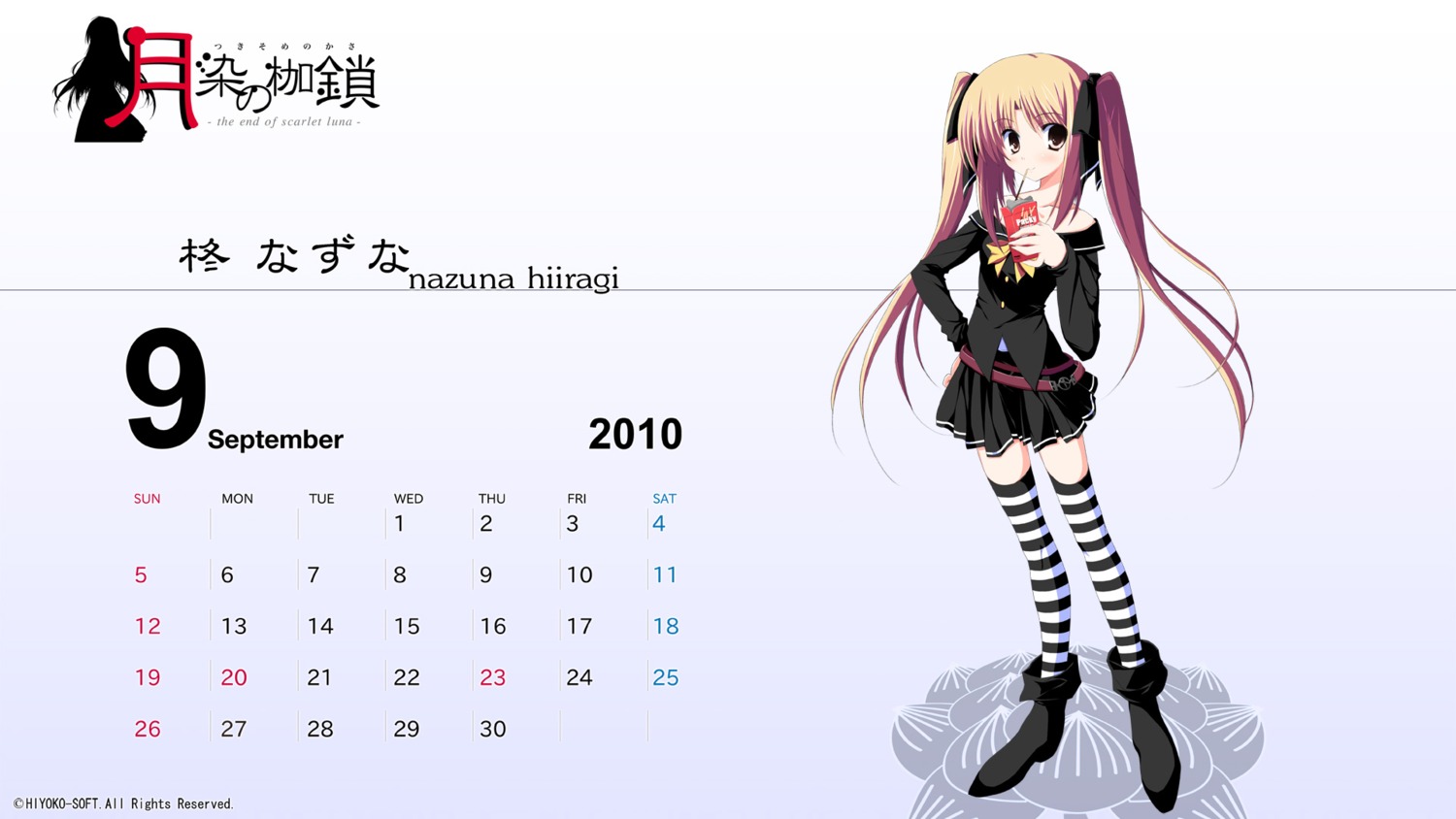 calendar, hiiragi_nazuna, hiyoko_soft, tsukinon, tsukisome_no_kasa, wallpaper