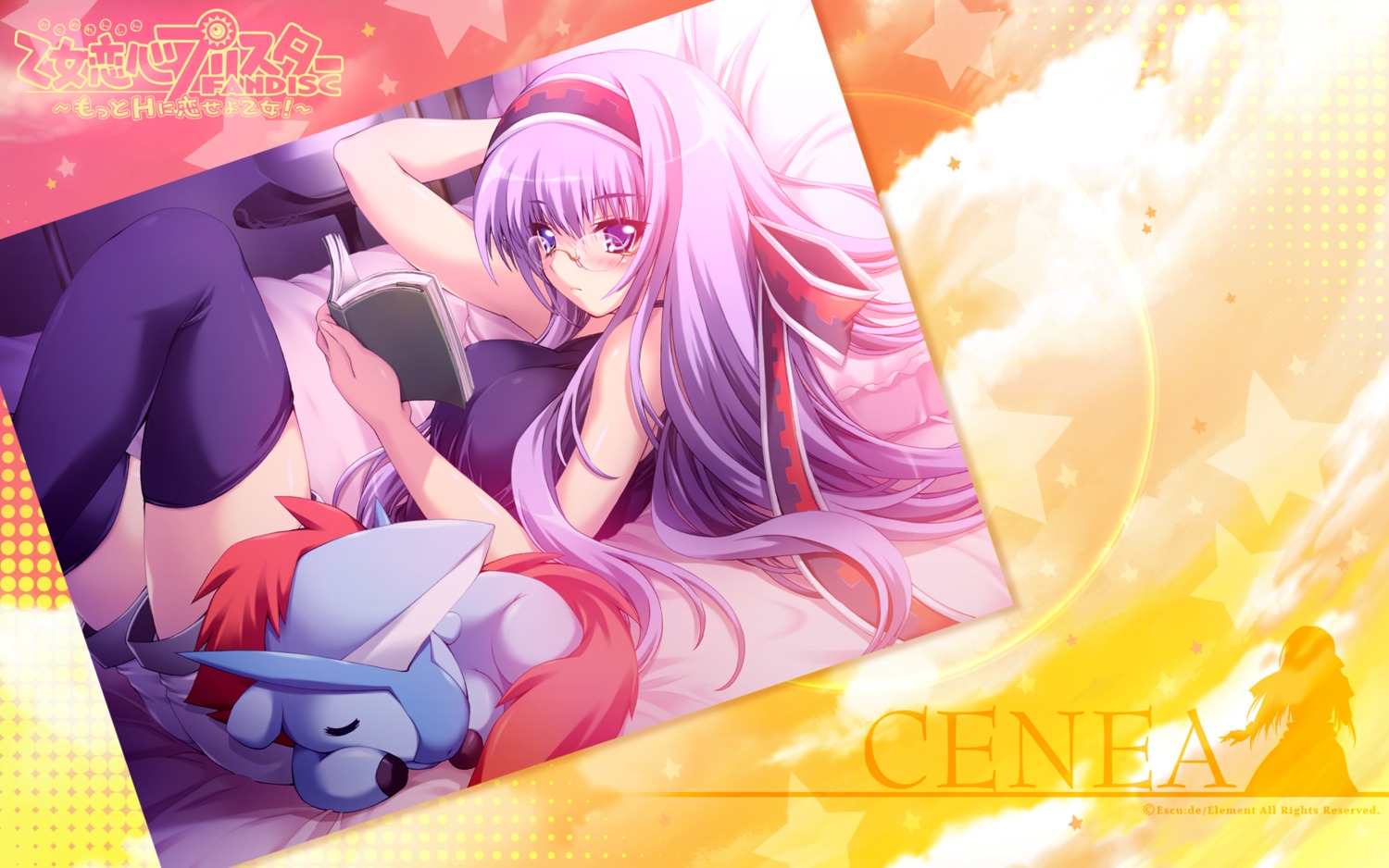 escu:de, libre_cenea, megane, mitsuki_mantarou, otome_renshin_prister, silgeese, thighhighs, wallpaper