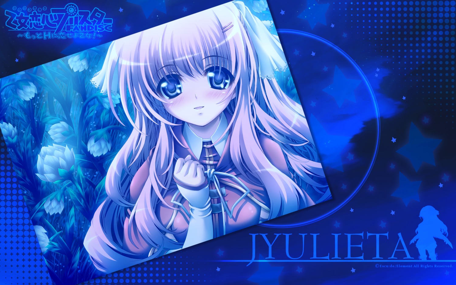 escu:de, mitsuki_mantarou, otome_renshin_prister, selphie_marian_jyulieta, wallpaper