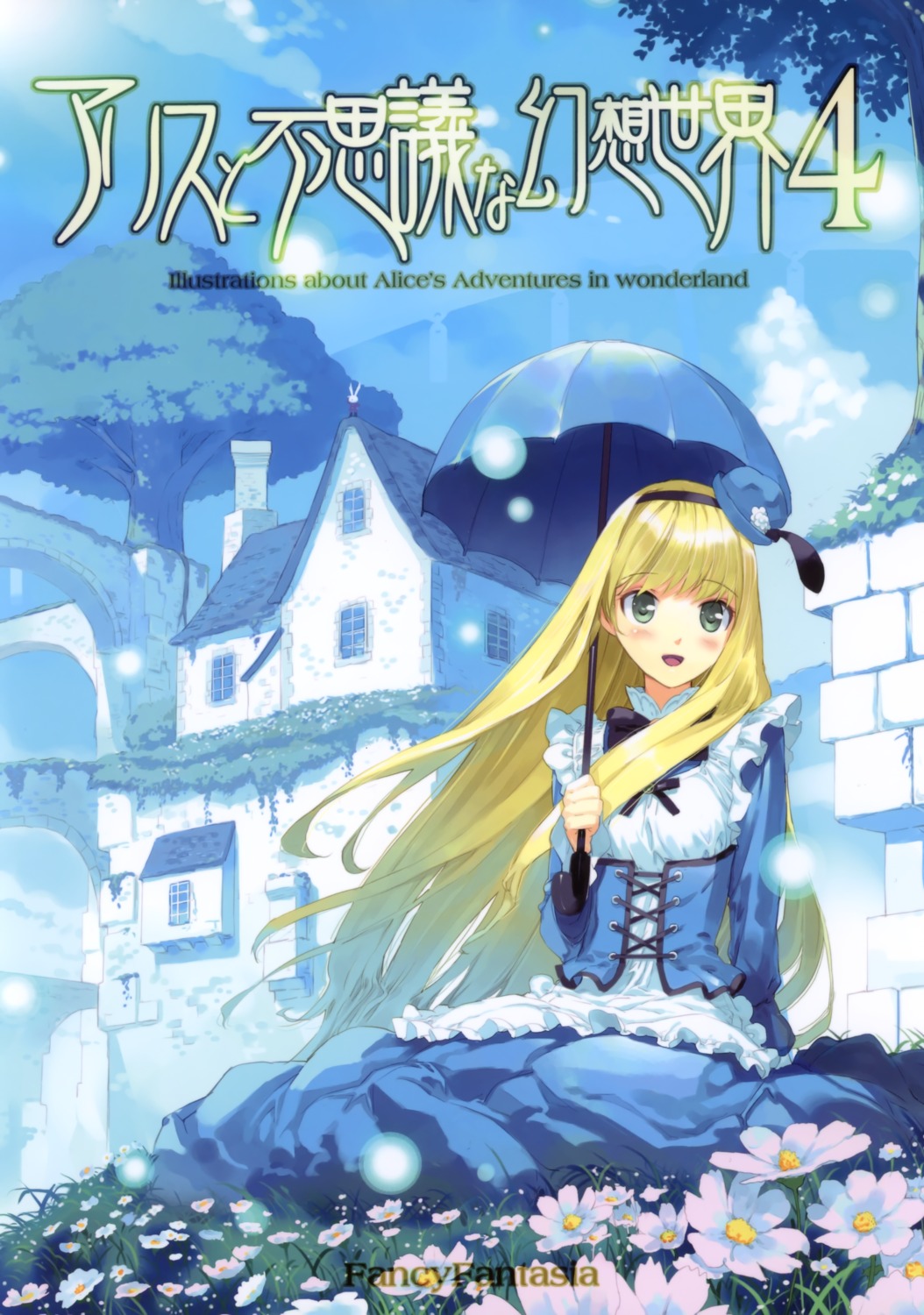 alice, alice_in_wonderland, dress, fancy_fantasia, lolita_fashion, ueda_ryou