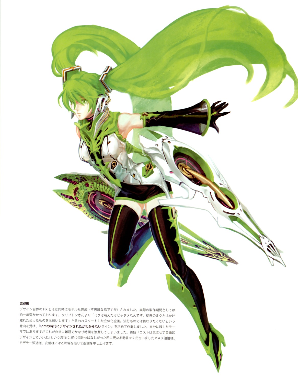 hatsune_miku, nagimiso, nagimiso.sys, vocaloid