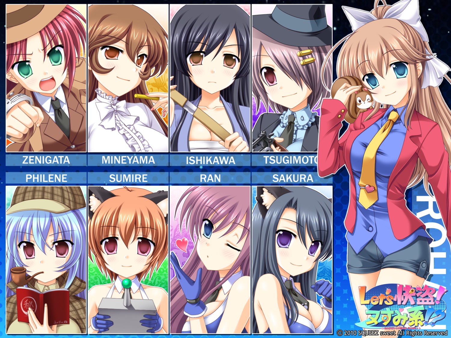 animal_ears, bike_shorts, business_suit, cleavage, gun, ishikawa_koyomi, let's_kaitou!, mineyama_fuuko