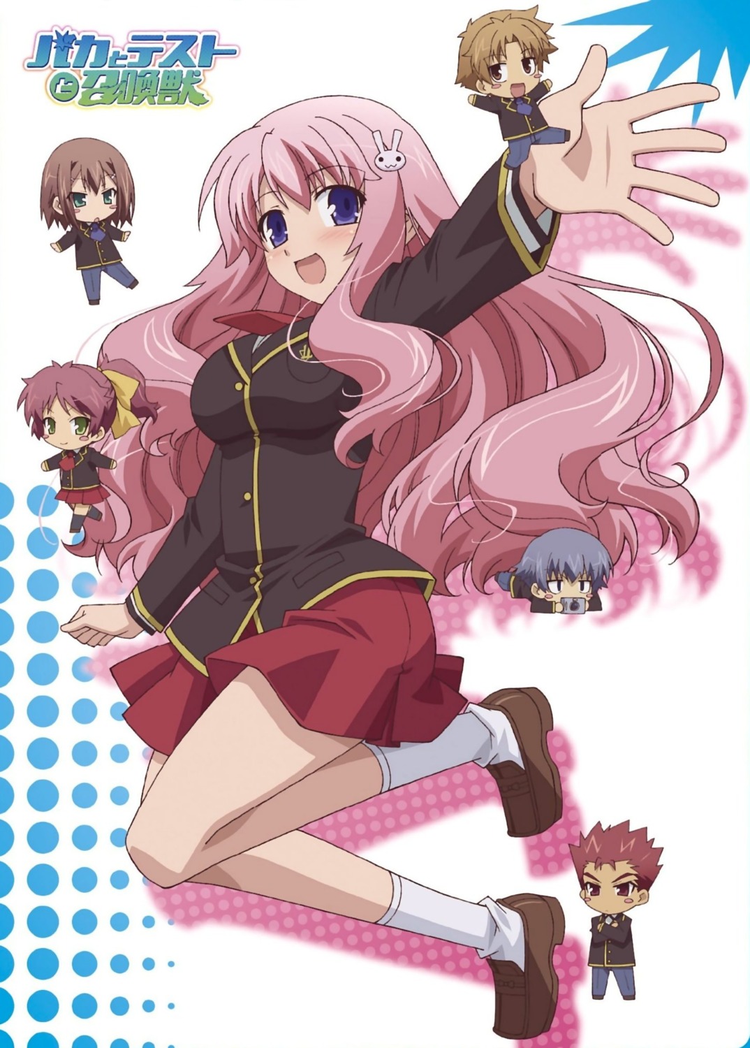 baka_to_test_to_shoukanjuu, chibi, disc_cover, himeji_mizuki, kinoshita_hideyoshi, sakamoto_yuuji, seifuku, shimada_minami