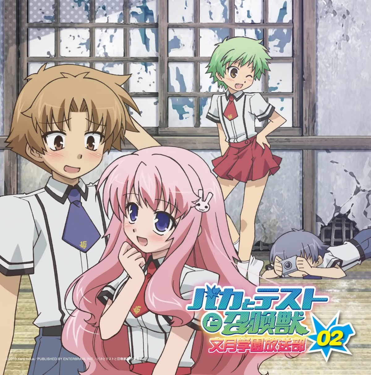 baka_to_test_to_shoukanjuu, disc_cover, himeji_mizuki, kudou_aiko, seifuku, tsuchiya_kouta, yoshii_akihisa