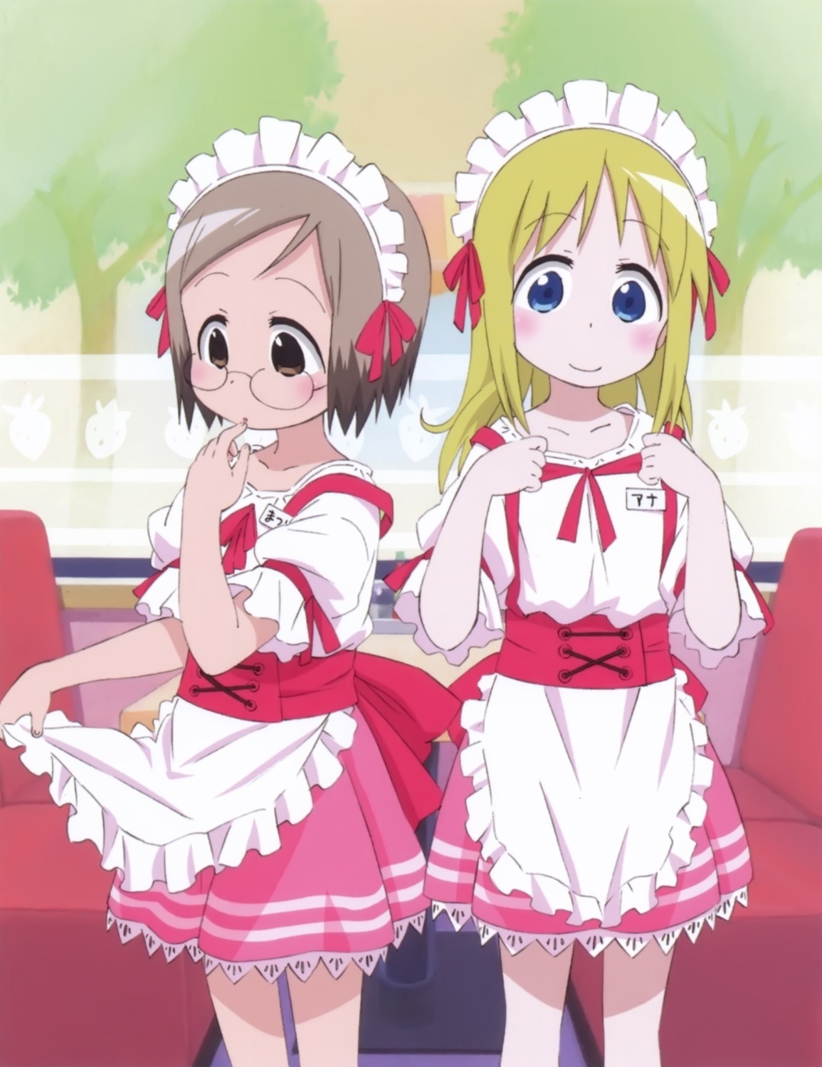 ana_coppola, ichigo_mashimaro, megane, sakai_kyuuta, sakuragi_matsuri, waitress