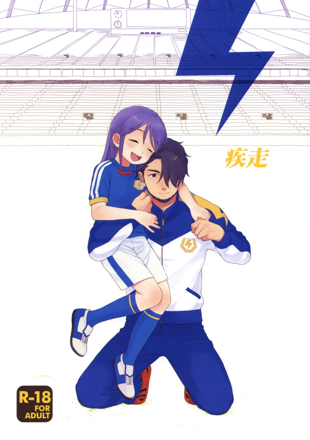 inazuma_eleven, kudou_fuyuka, kudou_michiya, second_cry, sekiya_asami, soccer, uniform