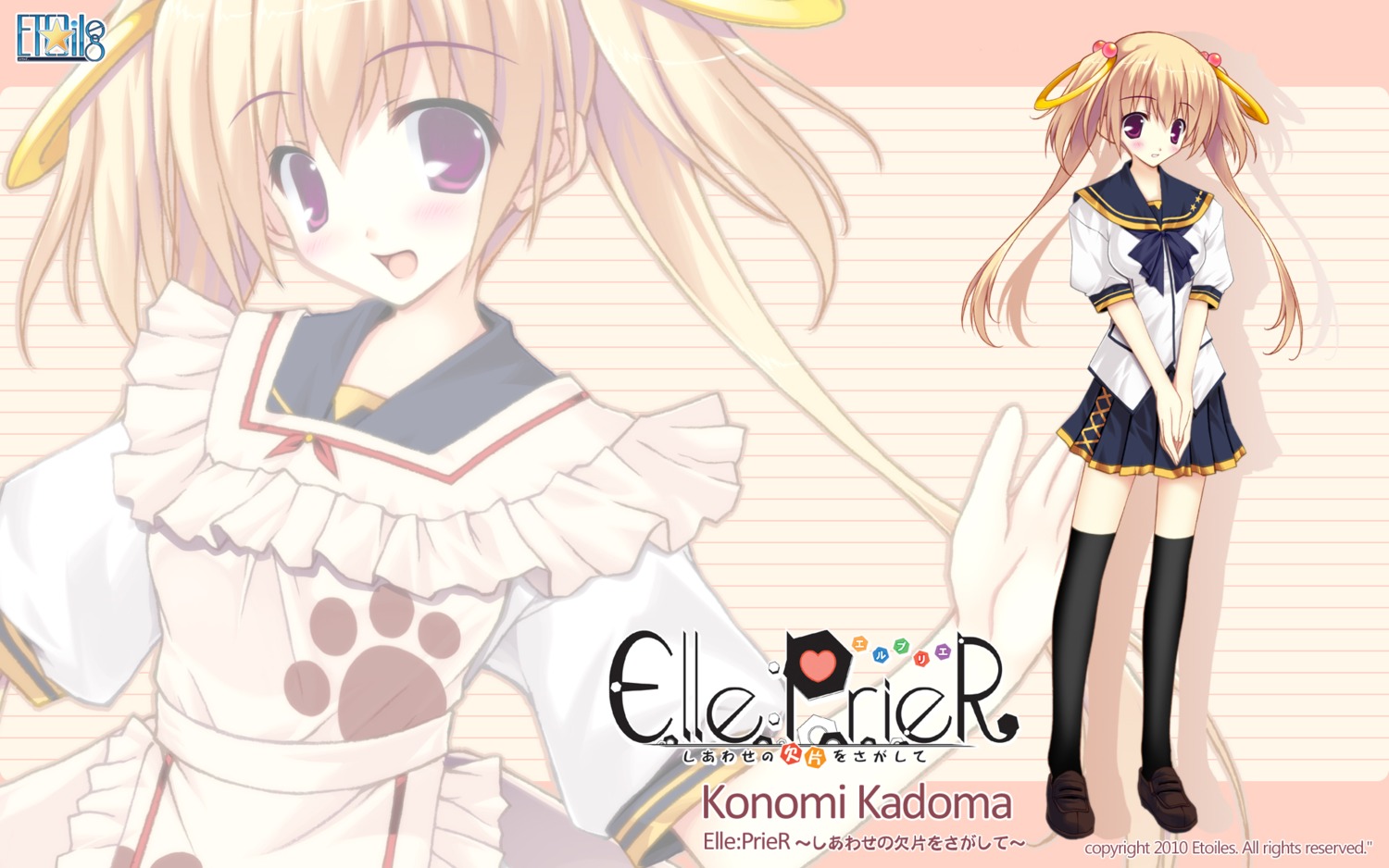 amane_sou, elle_prier, etoiles, kadoma_konomi, seifuku, thighhighs, wallpaper