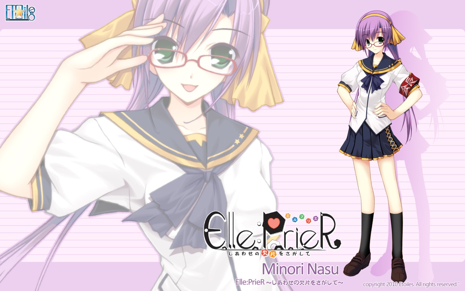 amane_sou, elle_prier, etoiles, megane, nasu_minori, seifuku, wallpaper