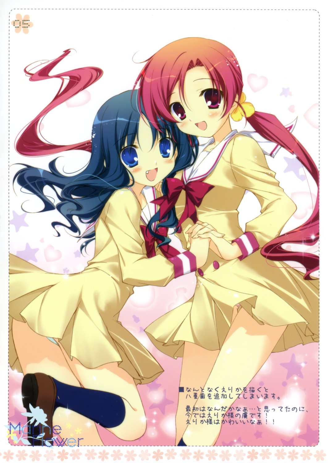 chiko_goya, chikotam, hanasaki_tsubomi, heartcatch_precure!, kurumi_erika, pantsu, precure, seifuku