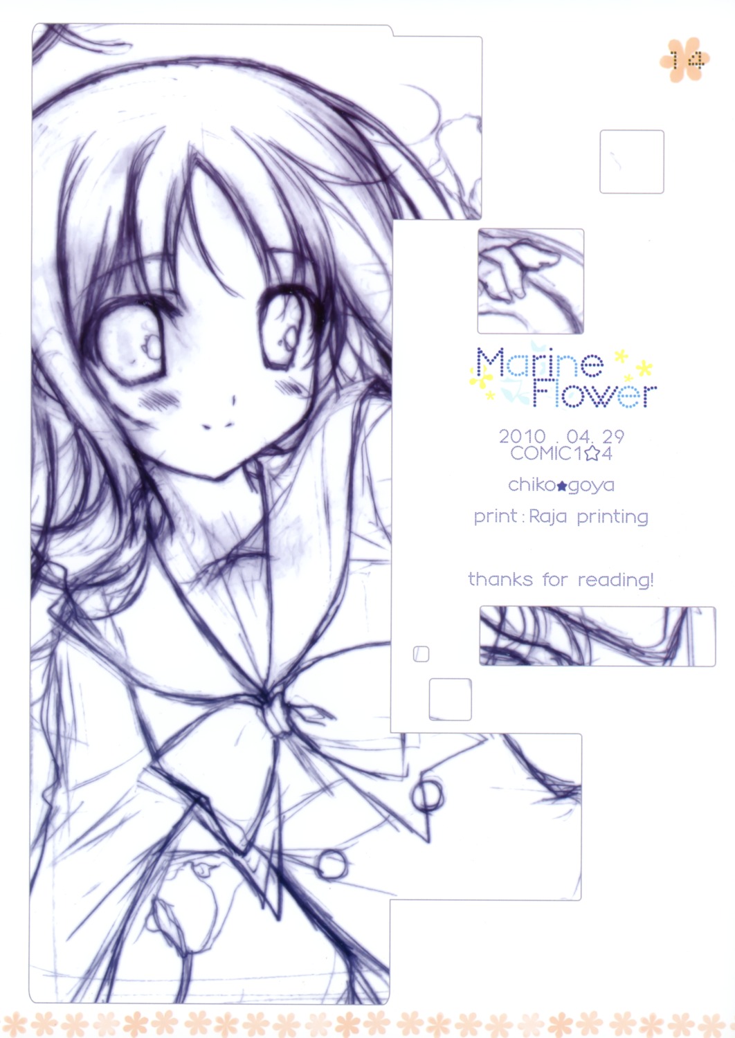 chiko_goya, chikotam, heartcatch_precure!, kurumi_erika, monochrome, precure, seifuku, sketch