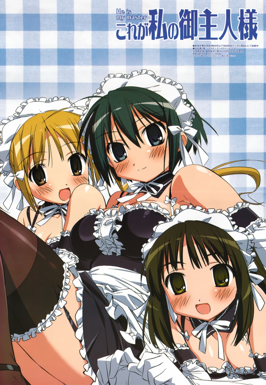 cleavage, crease, he_is_my_master, kurauchi_anna, maid, sawatari_izumi, sawatari_mitsuki, stockings