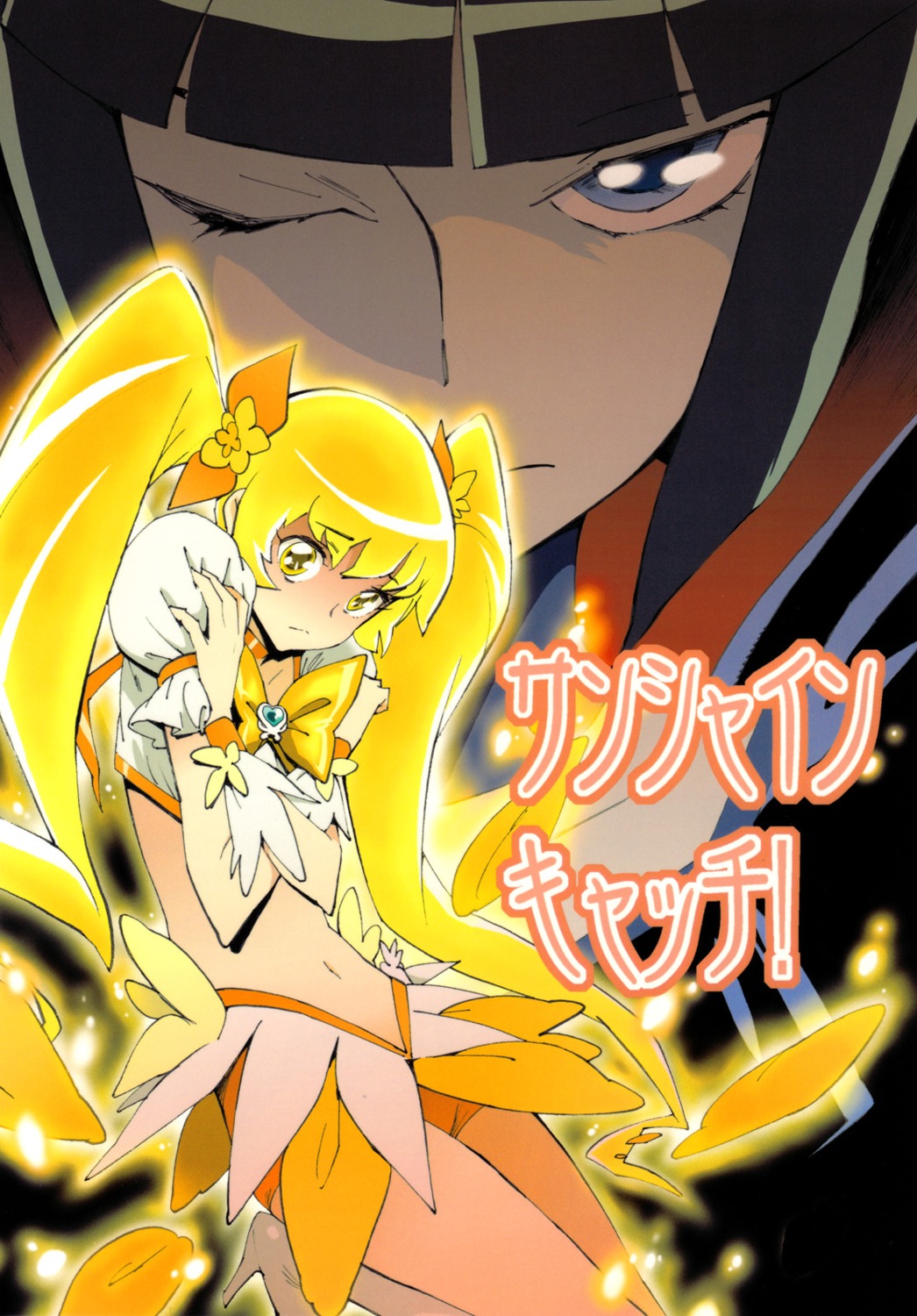 dark_precure, heartcatch_precure!, inoue_kiyoshirou, myoudouin_itsuki, perestroika, precure