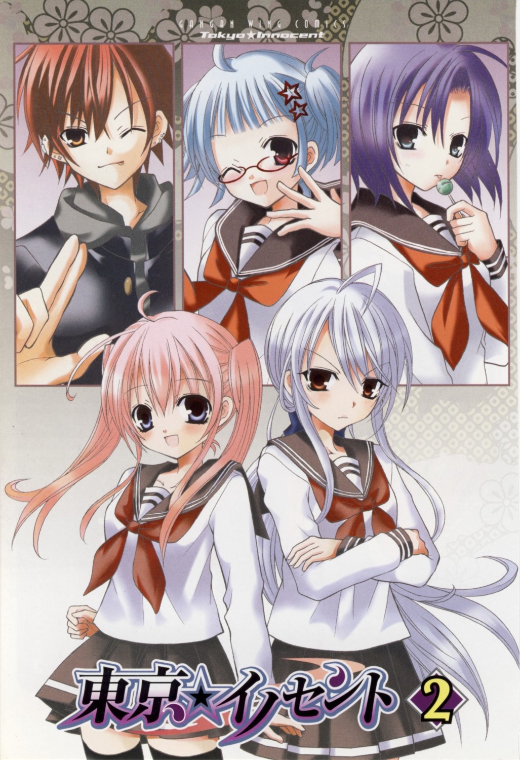 ichijouji_mei, megane, mistui_mitsuhiro, momose_yuzu, narumi_naru, seifuku, takamura_shima, thighhighs, tokyo_innocent, yukishiro_chitose