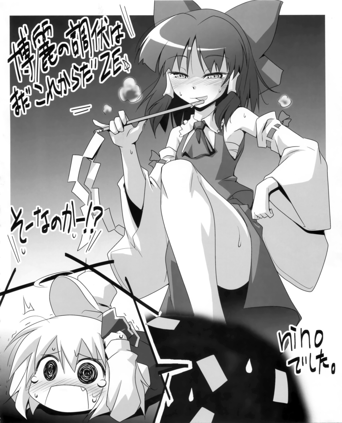 hakurei_reimu, monochrome, nino_(shira825), rumia, touhou